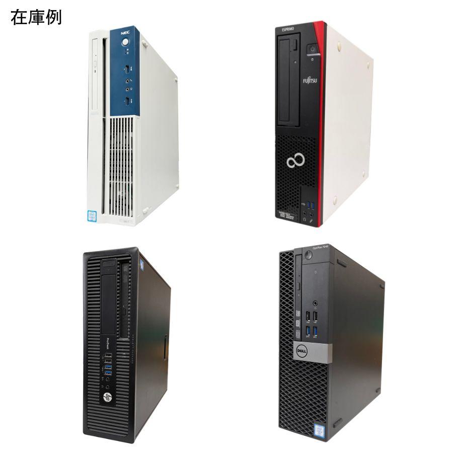 自作デスクトップPC Windows10+Office Celeron-G1820 大容量HDD500GB メモリー4GB DVDマルチ 便利なソフト 自作デスクトップPC Windows10+Office Celeron-G1820 大容量HDD500GB