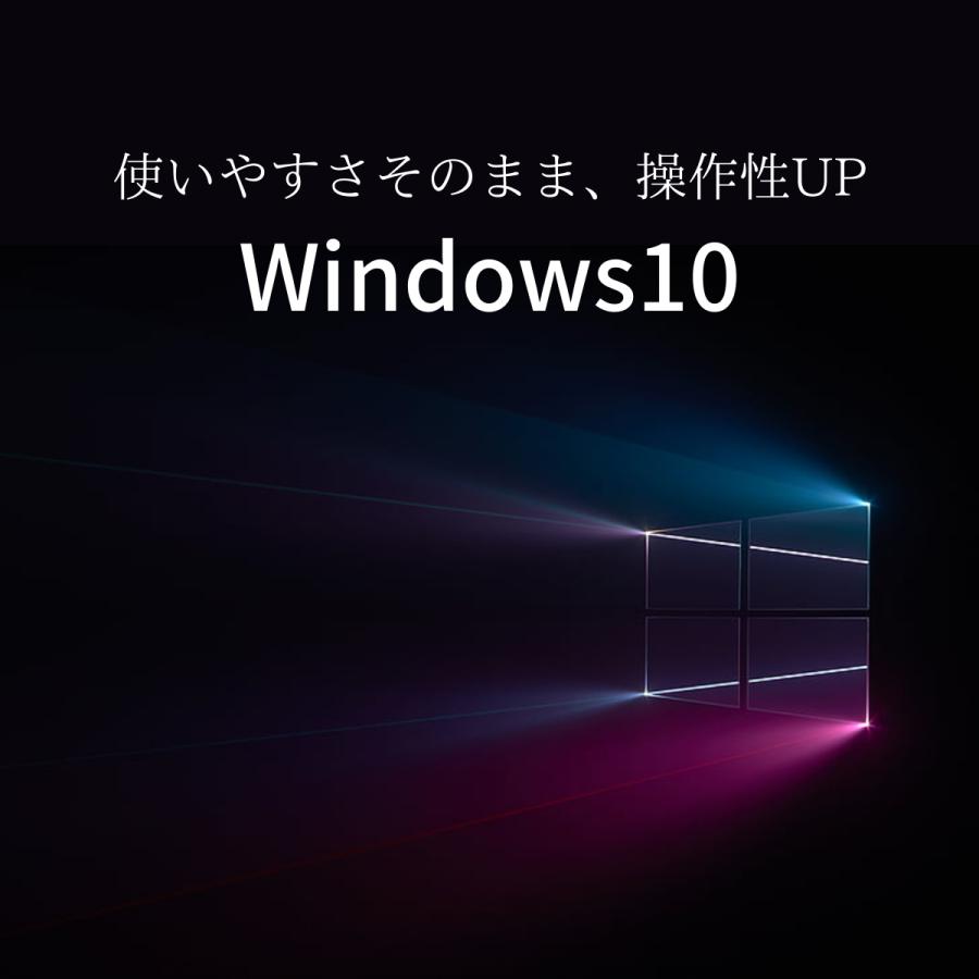 第四世代CPU大画面Win10マシン/i3-2.4GHz/4G/320G/DVD/無線/Office