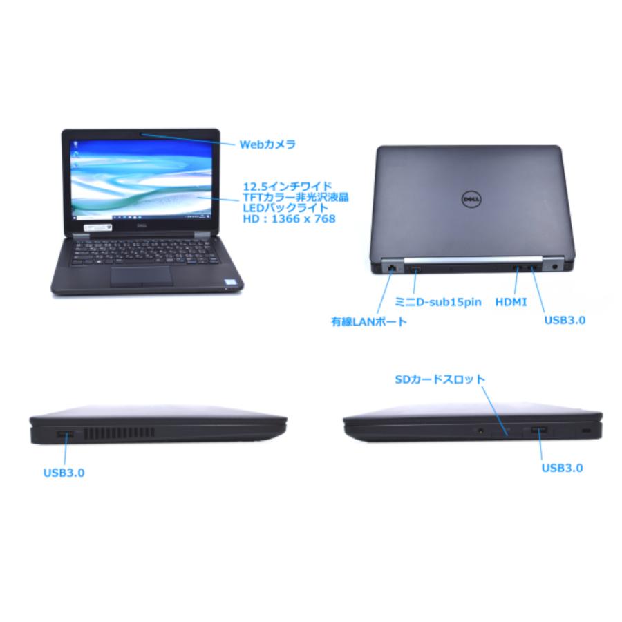 Latitude（Dell） 【中古】Dell Latitude E5270 第6世代Corei5