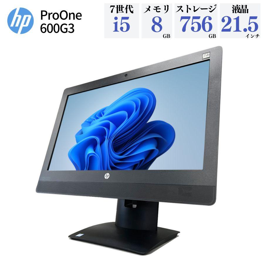 ProDesk HP ProOne AIO 600G3 第7世代Corei5 DVDROM 一体型 ProDesk HP ProOne AIO 600G3 第7世代Corei5 DVDROM 一体型