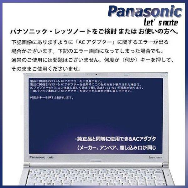 訳あり中古 第6世代Corei5 メモリ8GB SSD256GB パナソ レッツノート CF-MX5 Win11 MicrosoftOffice2021 12.5型 無線LAN カメラ 2in1 タブレットPC タッチペン有｜sas-store｜06