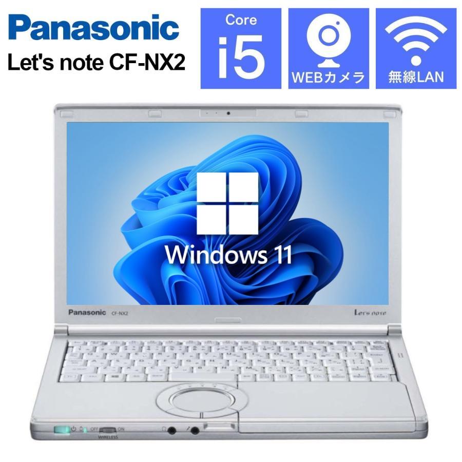 完売御礼！爆速入門向け】PanasonicレッツノートNX Core i5+新品SSD