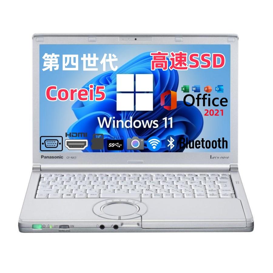 レッツノートNX3／最新Office／メモリ8GB／SSD128GB レッツノートNX3／最新Office／メモリ8GB／SSD128GB