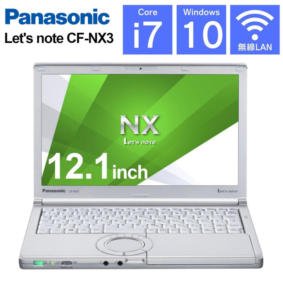 中古パソコン　ノート　PC 第4世代Corei7 メモリ4GB SSD256GB 英語キーボード パナソニック レッツノート CF-NX3 Win11 MicrosoftOffice2021 12型 Panasonic｜sas-store