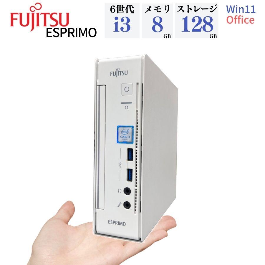 超コンパクト 第6世代CPU搭載 ☆ 富士通 ESPRIMO Q556/P Core i3-6100T