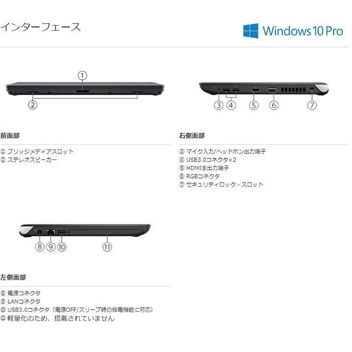 中古パソコン ノート 東芝 Dynabook R73 第7世代Corei5 メモリ16GB SSD256GB Win11 Microsoftoffice2021    無線 HDMI カメラ  13.3型｜sas-store｜02