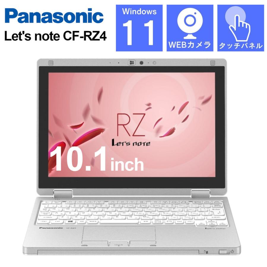 Panasonic - Panasonic CF-RZ4 Core M-5Y71 タッチパネル液晶(03 Amazon.co.jp: 在宅勤務対応 Panasonic Let's note CF-RZ4/ Core