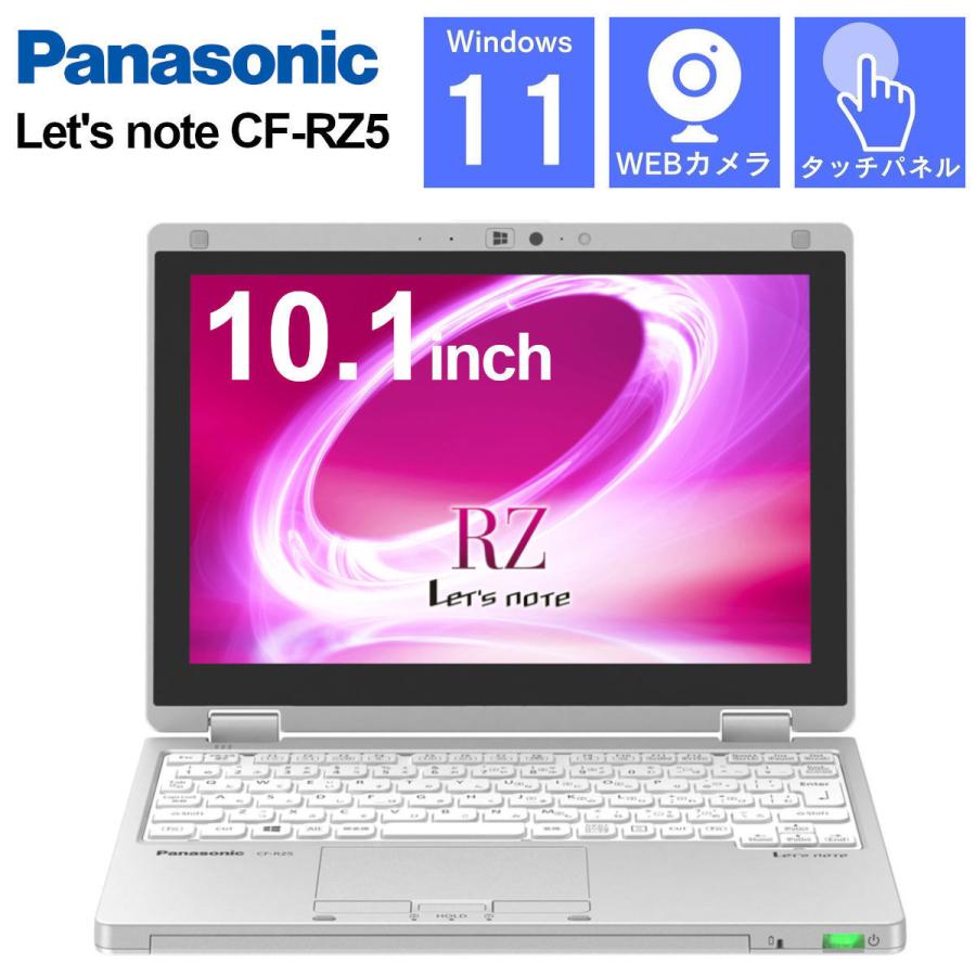 Let's note RZ 中古ノート M-6Y57 メモリ4GB SSD256GB