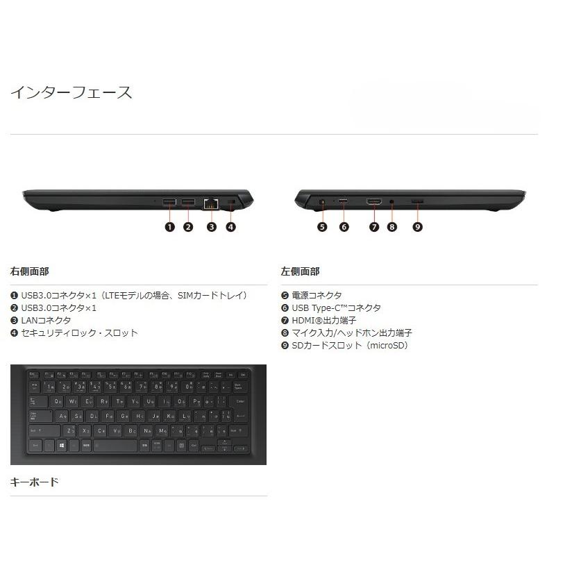 dynabook（ダイナブック） 東芝 Dynabook S73 第8世代Corei5 メモリ8GB