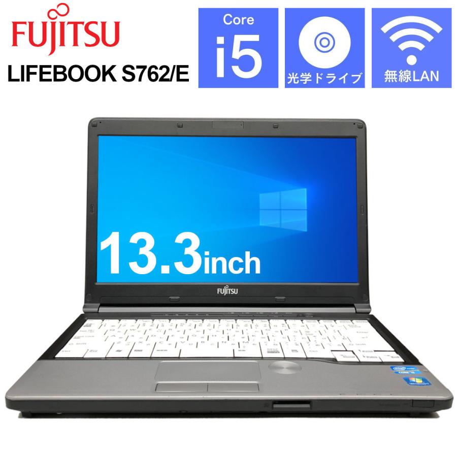 FMV LIFEBOOK Core i5 256GB DVDドライブ タブレット | d-edge.com.br