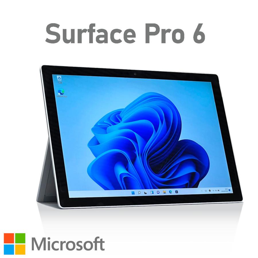 中古パソコン　ノート　Microsoft Surface Pro6メモリ8GB SSD256GB 8世代Corei5 12.3インチ  Windows11 Office WEBカメラ タッチパネル キーボード付き　 : surfacepro6h : SASストア - 通販 -  Yahoo!ショッピング