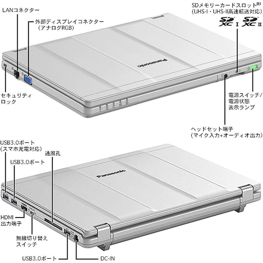 ★中古 SSD256GB メモリ8GB★CF-SZ5 カメラ ノートPC32 Let's note SZ 【中古】 第6世代Corei5 メモリ8GB SSD256GB