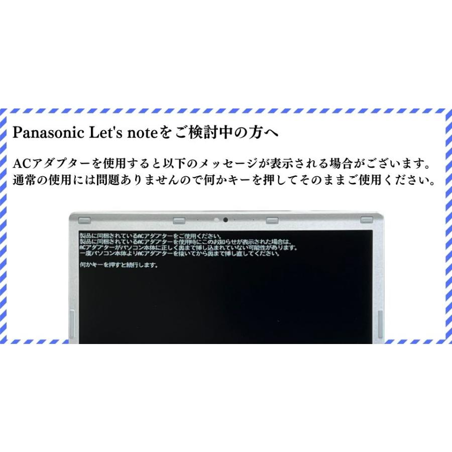 Let's note SZ 英字配列 12型 WUXGA カメラ・高速SSD搭載 訳あり 中古