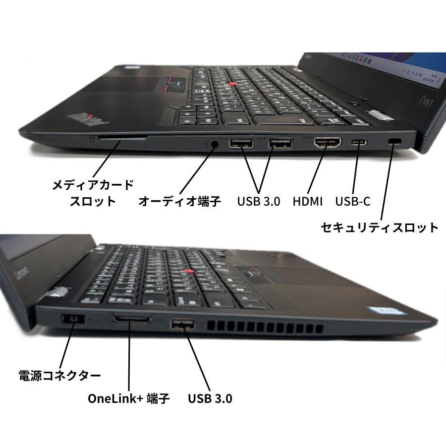 中古パソコン　ノート　第7世代Corei5 メモリ16GB SSD512GB Lenovo ThinkPad 13 13.3インチ Windows11 MicrosoftOffice2021 USB3.0 typeC WEBカメラ｜sas-store｜02