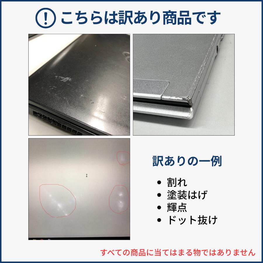 LIFEBOOK 極軽・極薄 富士通 U937 第7世代Corei5 メモリ4GB SSD128GB