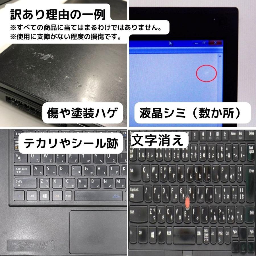 LIFEBOOK 軽量薄型 13型 FHD SSD増設可 訳あり 中古ノートパソコン