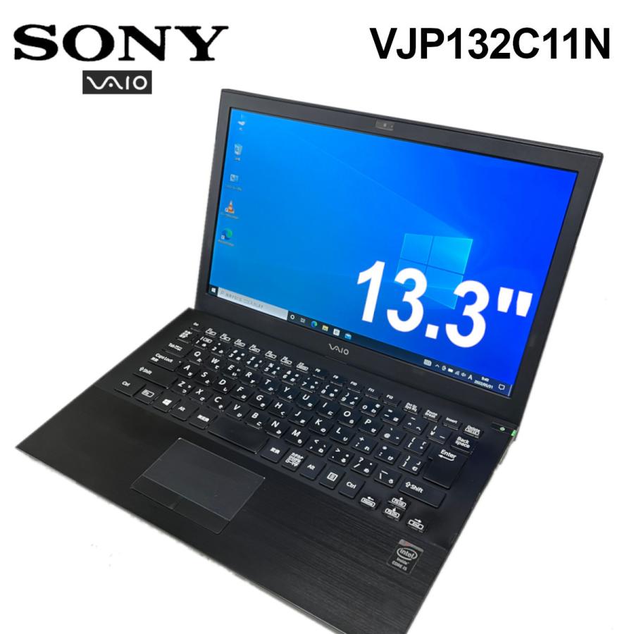 中古】第5世代Corei5 メモリ4GB SSD256GB SONY VAIO VJP132C11N 13.3型