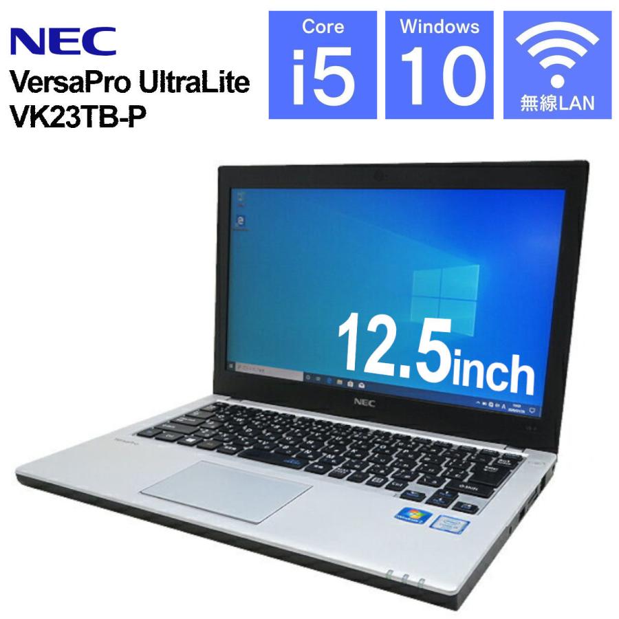 VersaPro 【中古】第6世代Corei5 メモリ16GB SSD480GB NEC UltraLite タイプVB VK23TB Windows11 Microsoft Office2021 無線LAN Bluetooth 12.5型 : SASストア - 通販 - Yahoo!ショッピング VersaPro 【中古】第6世代Corei5 メモリ16GB SSD480GB NEC UltraLite タイプVB VK23TB Windows11 Microsoft Office2021 無線LAN Bluetooth 12.5型 : SASストア - 通販 - Yahoo!ショッピング