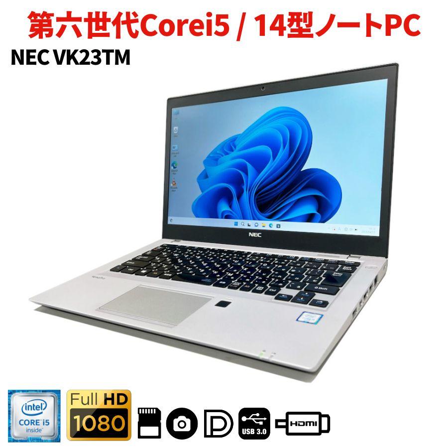 12.5 FHD NEC VK23LB-T I5 8GB SSD カメラ VersaPro フルHD 14インチ