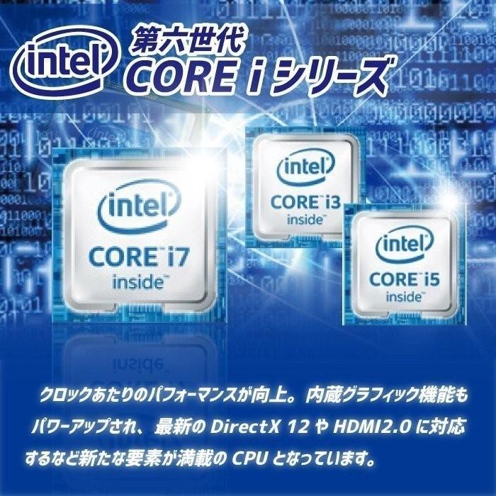 VersaPro 第六世代Corei5 メモリ8GB SSD240GB DVD テンキー NEC VK23