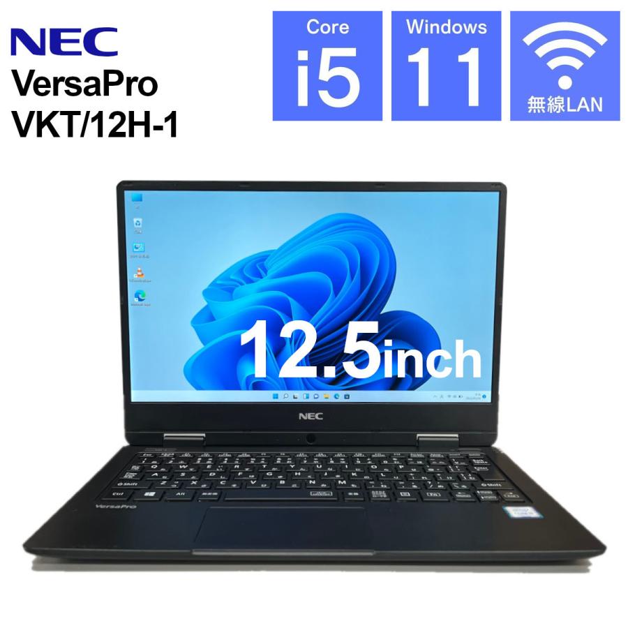 【中古】第7世代Corei5 メモリ8GB SSD256GB NEC VersaPro VKT/12H-1 軽量 12.5型 Windows11  MicrosoftOffice2021 無線LAN USB3.0 HDMI　 : vkt12h-1 : SASストア - 通販 -
