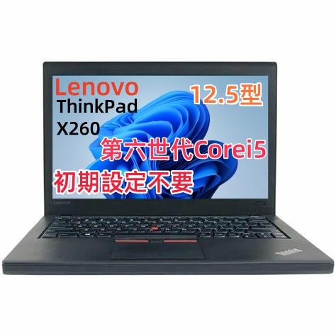 【早い者勝ち】Win11,レノボThinkPad X260/8GB/SSD Amazon.com: Lenovo Thinkpad X260 Laptop Intel Core i5 2.40