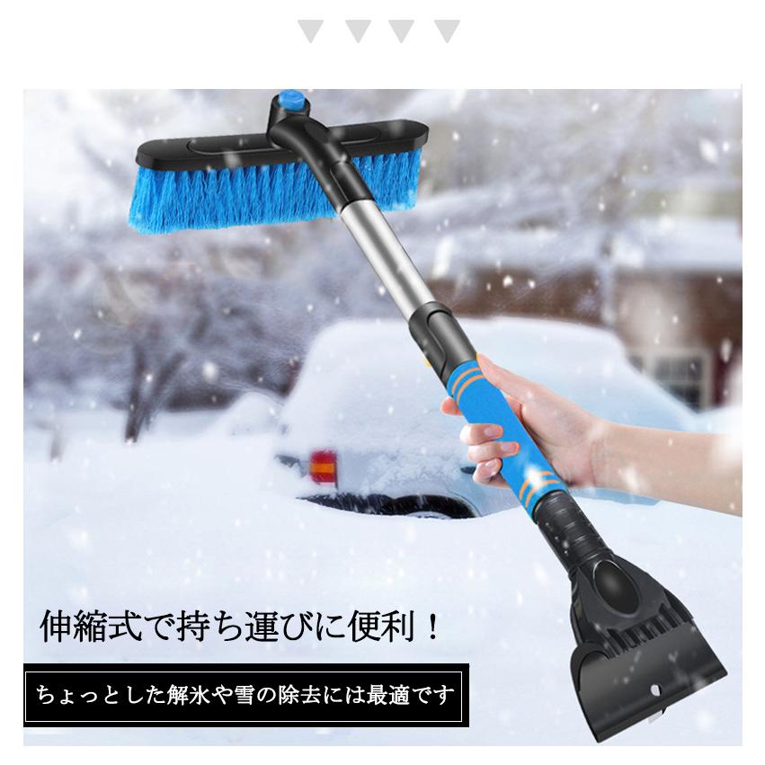 2way スノーブラシ 車 雪かき 車用 伸縮式 雪落とし コンパクト 氷 雪 霜取り 解氷 除雪 除氷 便利グッズ スクレーパー 搭載ショベル スコップ 車載 軽い Cx001 Cutting Edge 通販 Yahoo ショッピング