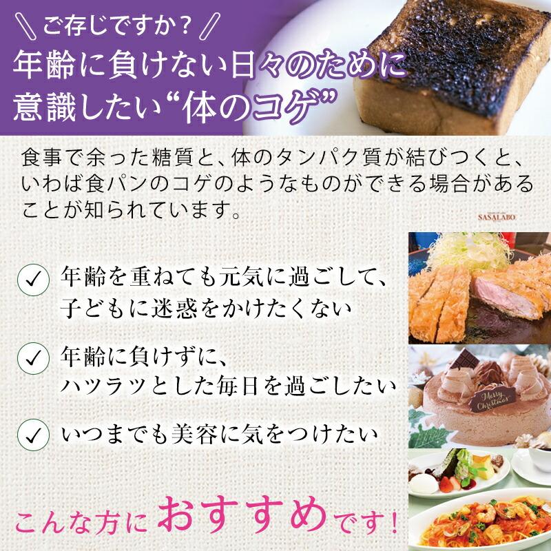 クロガリンダ 100カプセル 黒ガリンガル 飲み方 サプリ 効果 効能