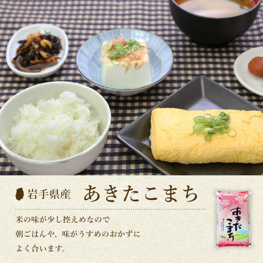 あきたこまち 米 30kg 玄米 岩手県産 : 佐々木米穀店 - 通販 あきたこまち 米 30kg 玄米 岩手県産 : 佐々木米穀店 - 通販
