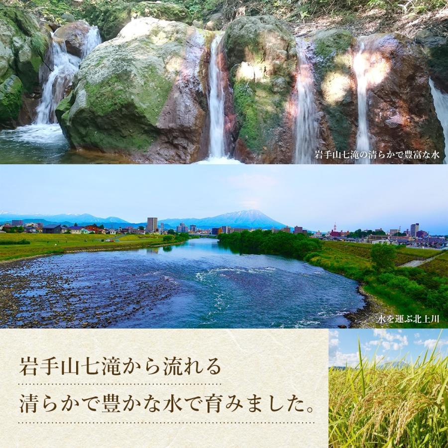 銀河のしずく 米 30kg 玄米 岩手県産 : 佐々木米穀店 - 通販 銀河のしずく 米 30kg 玄米 岩手県産 : 佐々木米穀店 - 通販