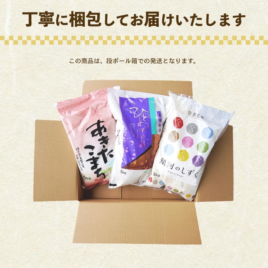 銀河のしずく 米 5kg 白米 岩手県産 : 佐々木米穀店 - 通販 銀河のしずく 米 5kg 白米 岩手県産 : 佐々木米穀店 - 通販