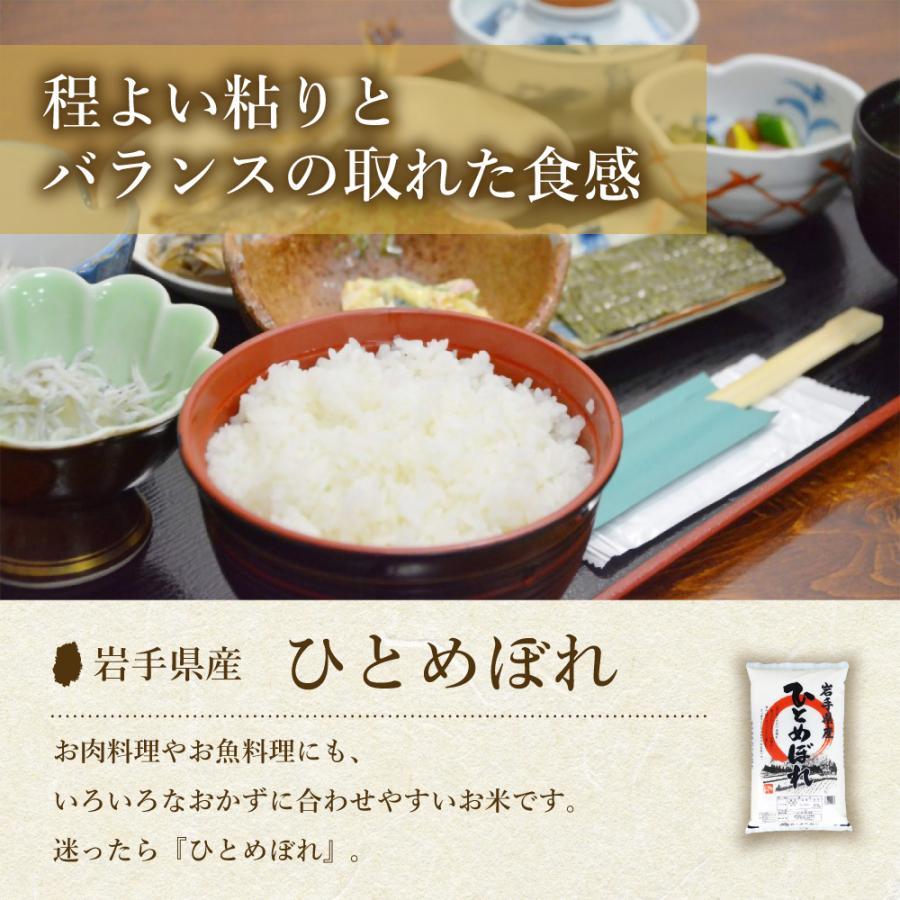 ひとめぼれ 米 20kg 無洗米 岩手県産 : 佐々木米穀店 - 通販 ひとめぼれ 米 20kg 無洗米 岩手県産 : 佐々木米穀店 - 通販