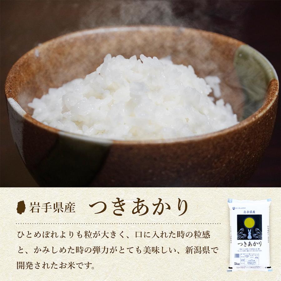 つきあかり 米 20kg 白米 岩手県産 : 佐々木米穀店 - 通販 つきあかり 米 20kg 白米 岩手県産 : 佐々木米穀店 - 通販