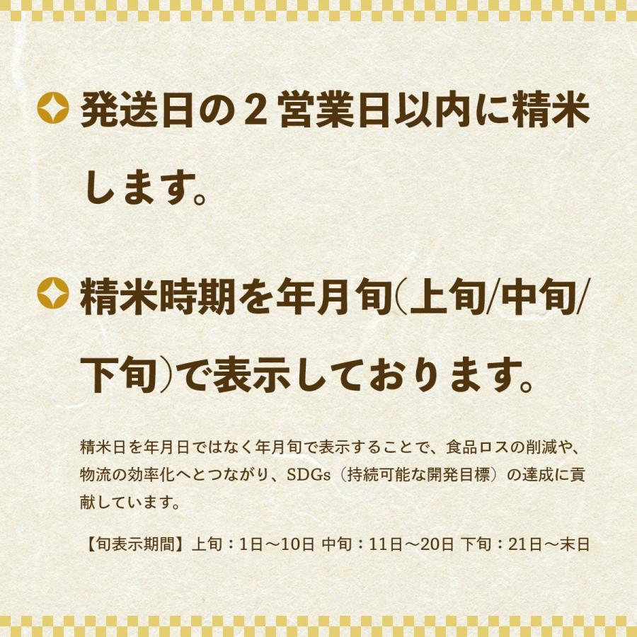 つや姫 米 10kg 無洗米 山形県産｜sasaki-beikokuten｜07