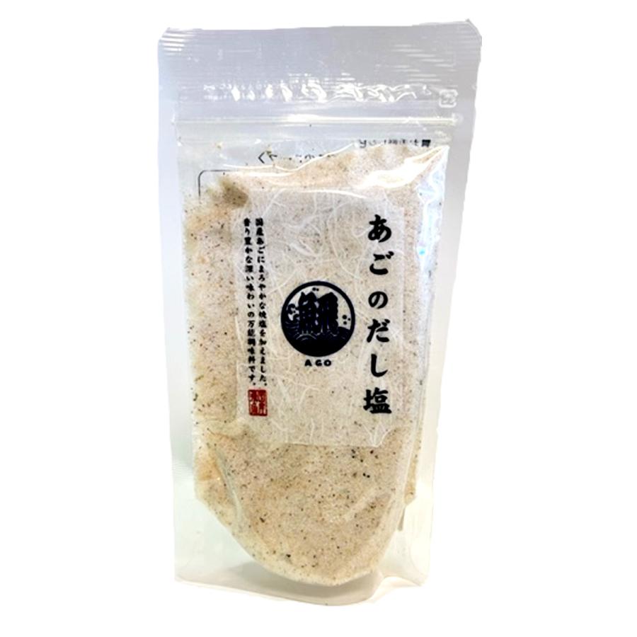 あごのだし塩 160g 国産真鯛に海塩を加えた万能調味料 メディアにも多数登場の人気商品 出汁塩 だしじお しお のどぐろ 真鯛 : ひもの ...