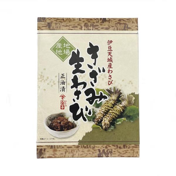 きざみ生わさび 140g入 伊豆天城産わさび正油漬け ワサビの名産地天城よりわさびの茎の醤油漬けをお届け 刻み山葵 Kizamiwasabi ひもの 佐々木海産yahoo 店 通販 Yahoo ショッピング