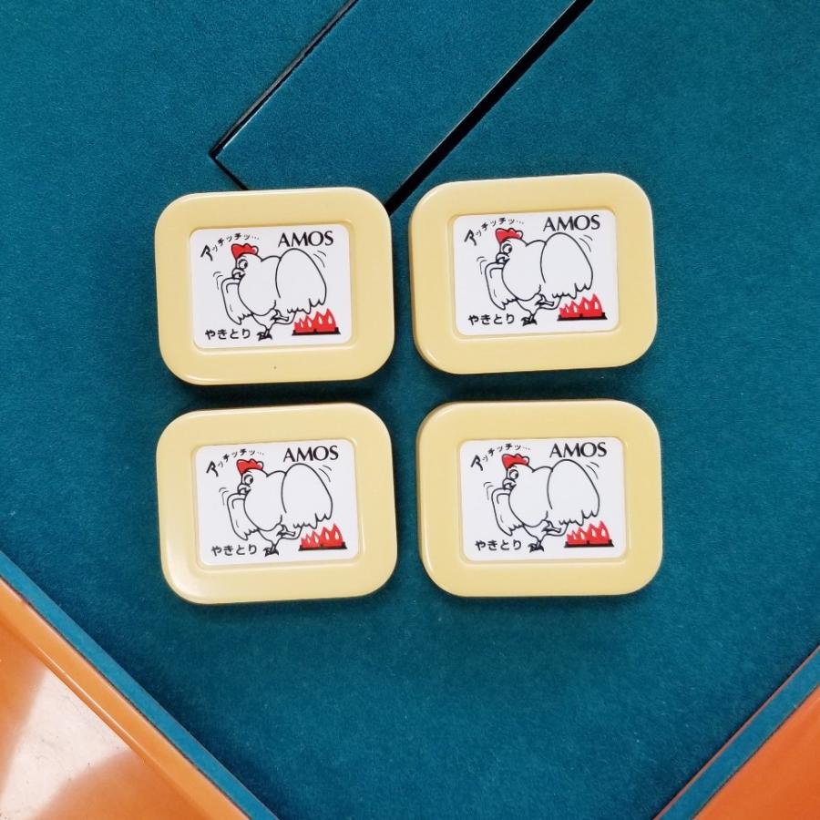 4枚セット】やきとりマーク AMOS : 麻雀用具スーパーディーラー