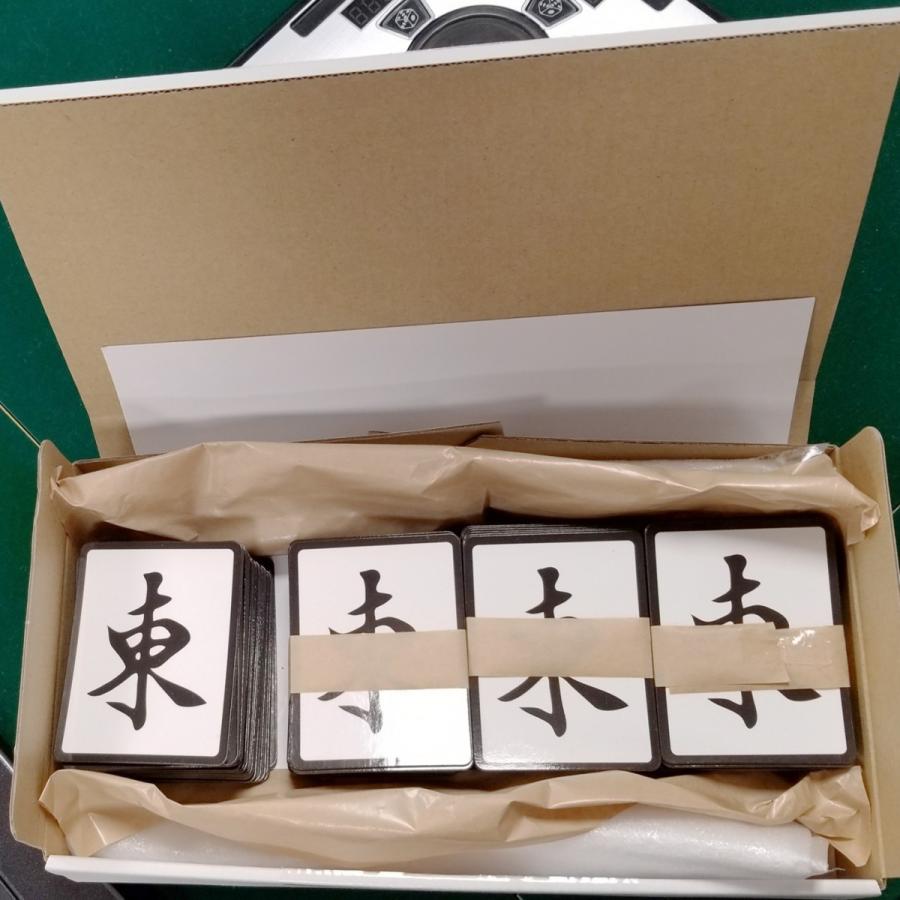 教材用マグネット麻雀牌