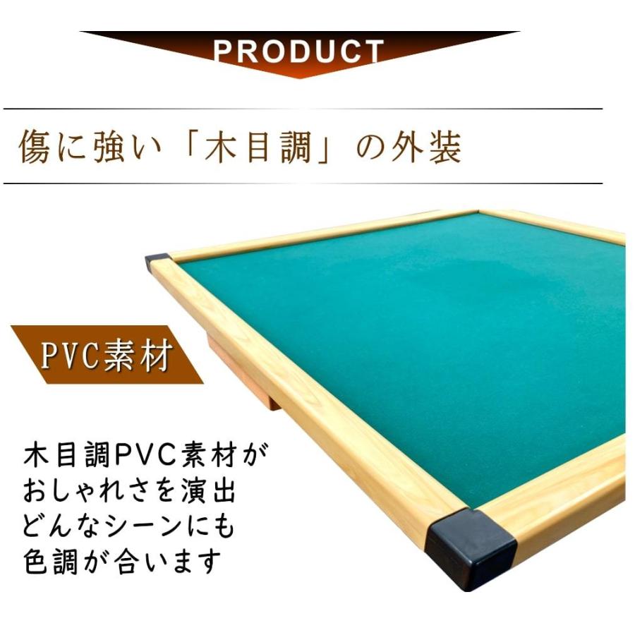 手打ち麻雀卓シュガーFit【人気】【送料無料】【地域により時間指不可
