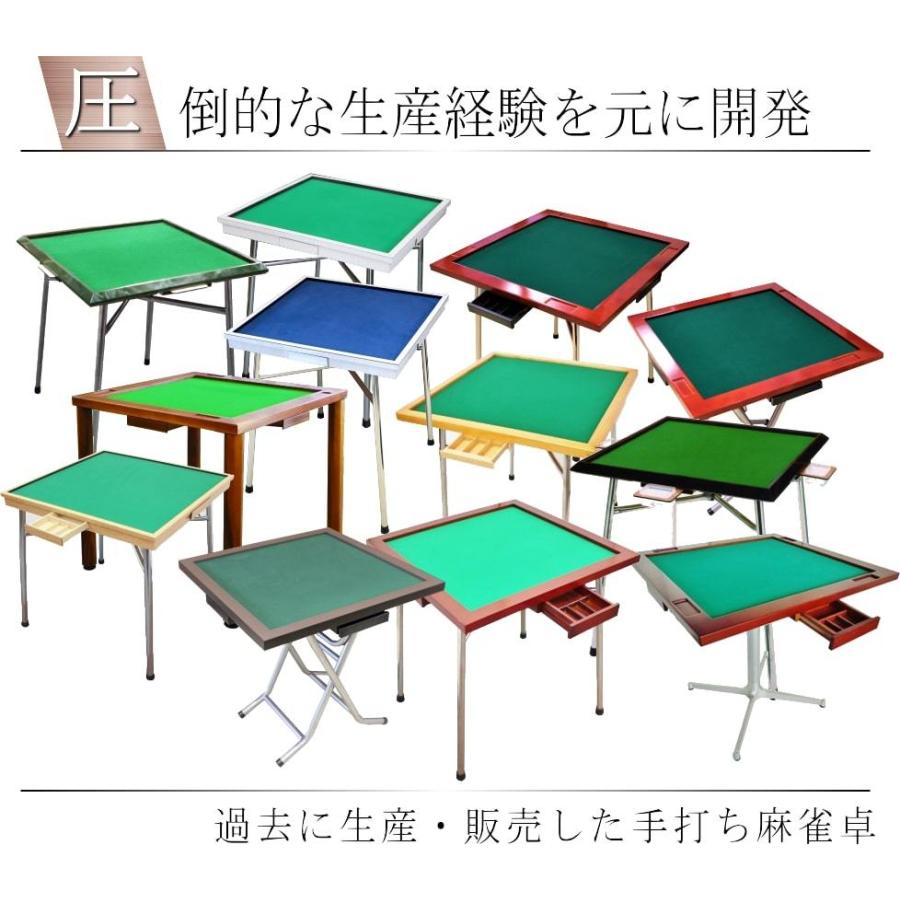 手打ち麻雀卓シュガーFit【人気】【送料無料】【地域により時間指不可