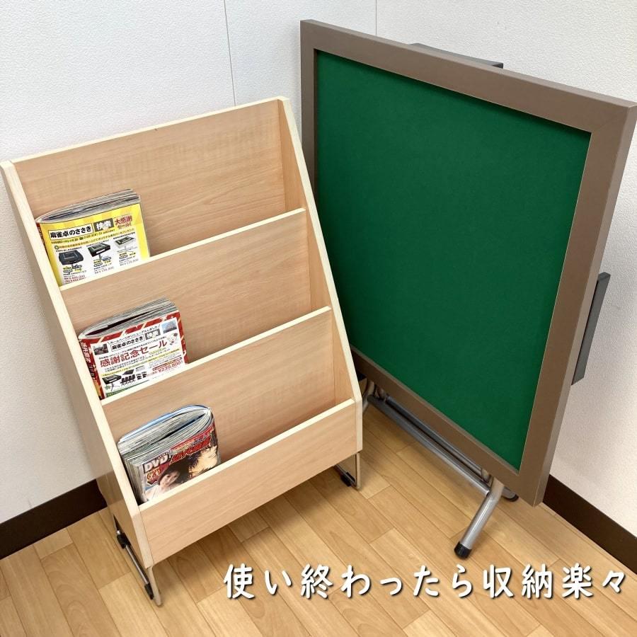 手打ち麻雀卓ショコラ【送料無料】【地域により時間指不可】【100台