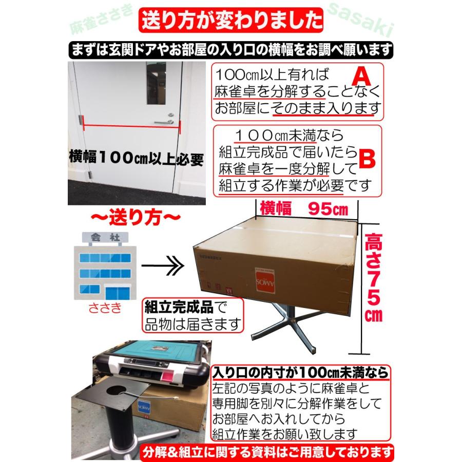全自動麻雀卓 龍鳳CFゴールド枠 中古OH洗浄品 自動配牌ドラ出し 全自動麻雀卓 龍鳳CFゴールド枠 中古OH洗浄品 自動配牌ドラ出し