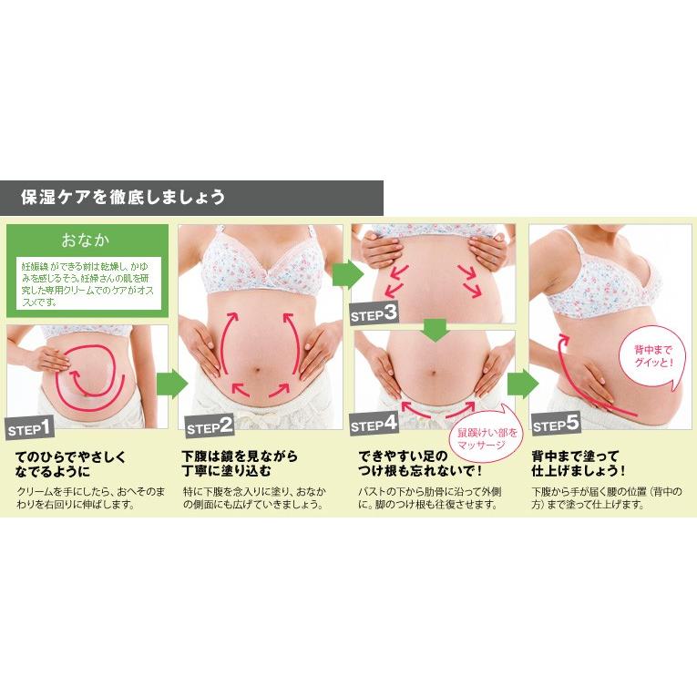 ママ キッズ ナチュラルマーククリームお得用サイズ 470gx2本セット ボディクリーム妊娠線予防 Mama Kids Natural Markcream 470gx2set Mamakids241x2 Mama Baby本舗 通販 Yahoo ショッピング