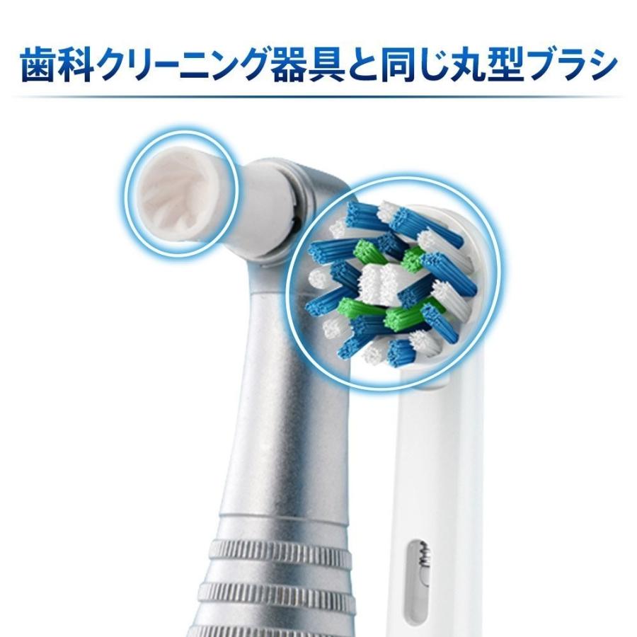 BRAUN（ブラウン） オーラルB 充電式 電動歯ブラシ すみずみクリーン