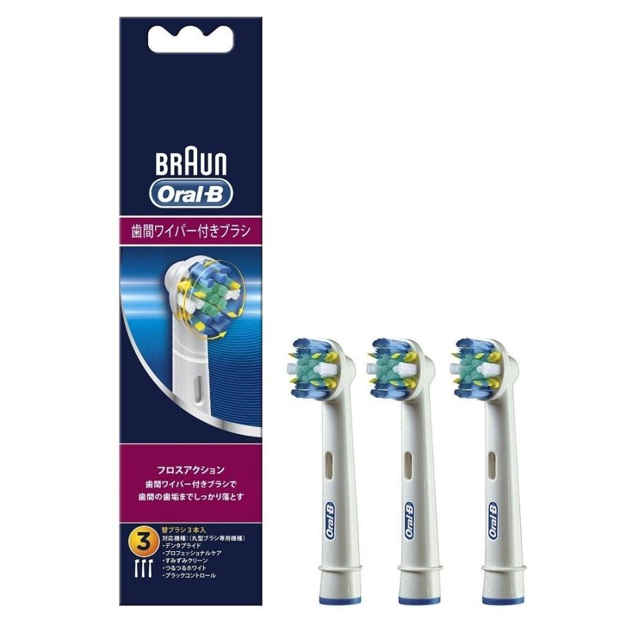 BRAUN Braun ブラウン オーラルB 純正 EB25-3-EL 電動歯ブラシ BRAUN Braun ブラウン オーラルB 純正 EB25-3-EL 電動歯ブラシ