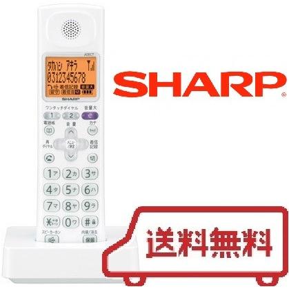 SHARP 増設子機 コードレス電話 JD-KS110 (JD-KS100後継機) ☆訳 SHARP 増設子機 コードレス電話 JD-KS110 (JD-KS100後継機) ☆訳