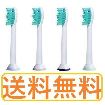 フィリップス電動ハブラシ ソニッケアー 電動歯ブラシ用替ブラシ for Philips フィリップス