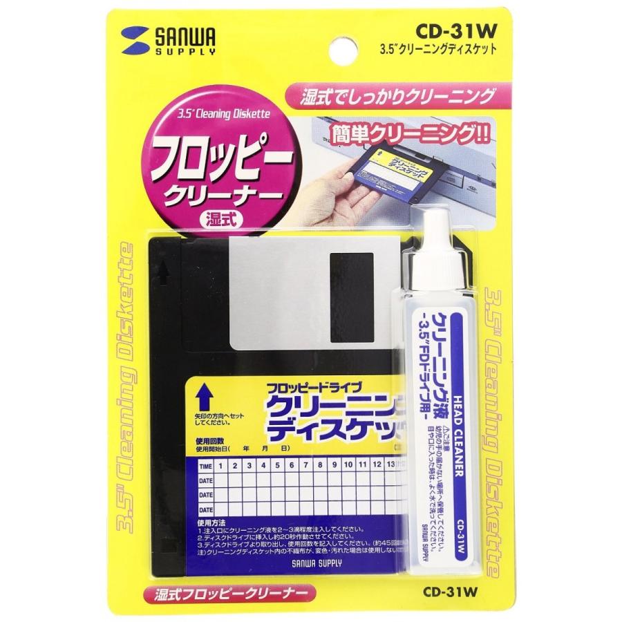 CD-31W サンワサプライ　クリーニングディスケット サンワサプライ 3.5クリーニングディスケット CD-31W - メルカリ