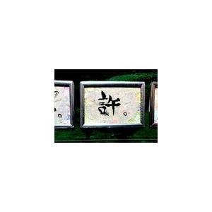 画材 和紙 手漉き和紙 (手すき和紙) 粕入り 本物の和紙 パルプ未 画材 和紙 手漉き和紙 (手すき和紙) 粕入り 本物の和紙 パルプ未