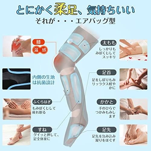 最安値挑戦エア式 ふくらはぎ 足裏 足先〜太ももまで フットケア 装着